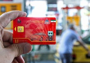 حذف ۳ هزار کارت سوخت متخلف در زاهدان