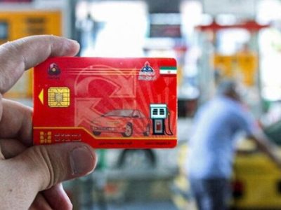 حذف ۳ هزار کارت سوخت متخلف در زاهدان