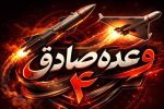 هلاکت تعداد زیادی از تروریستهای آمریکایی