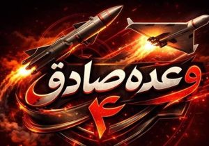 هلاکت تعداد زیادی از تروریستهای آمریکایی