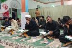 دعا و یاد رهبر شهید در اولین شب قدر