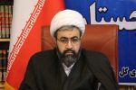 عاملان رعب و وحشت زابل مجازات می‌شوند