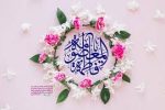 دختران امروز، معصومه‌وار تاریخ را می‌سازند