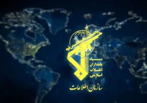 هستههای نفوذ دشمن در سه استان متلاشی شدند