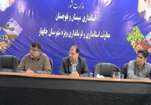 توسعه زیرساختهای آبی در اولویت قرار دارد
