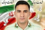 اولین تصویر از شهید حادثه تروریستی زاهدان