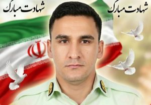 اولین تصویر از شهید حادثه تروریستی زاهدان