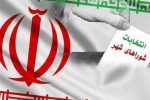 چرا انتخابات شوراها به تعویق افتاد؟