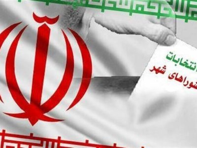 چرا انتخابات شوراها به تعویق افتاد؟