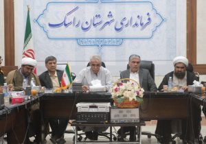 راهبردهای اقتصادی، اجتماعی و امنیتی راسک زیر ذرهبین شورای اداری