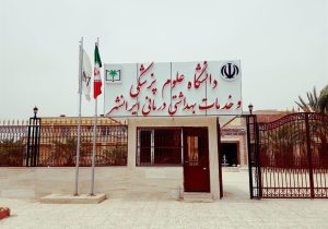 چتر حمایتی دانشگاه علوم پزشکی ایرانشهر بر بازار شیرخشک