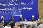 مردم سیستان‌وبلوچستان باعث خرسندی رهبر انقلاب شدند
