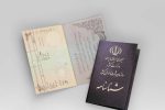 هدیه سجلی دولت به ۱۰ شهروند فاقد هویت