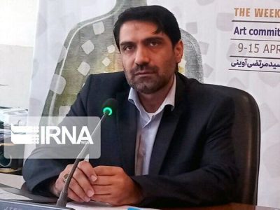 روایت تحولات اجتماعی سیستان‌وبلوچستان در قاب «بعثت دگرباره»