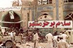 خاش به استقبال سوم خرداد رفت