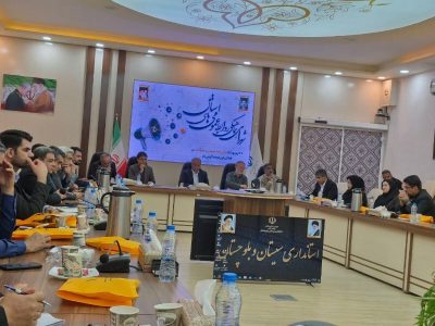 روابط عمومی‌ها باید راهکار و ایده‌پرداز توسعه استان باشند