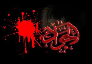 امام جواد (ع)، الگوی بصیرت و جوان‌گرایی