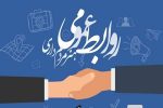 روابطعمومیها، پیشگامان امیدآفرینی در جامعه امروز