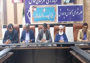 تجهیز مدارس سیستانوبلوچستان به نیروگاه خورشیدی