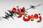 زمینلرزه مجدد در سفیدآبه