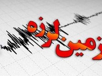 زمینلرزه مجدد در سفیدآبه