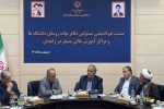عبور از بحرانهای مزمن با بهرهگیری از نخبگان امکانپذیر است