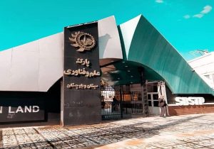 فعالیت ۳۲۵ شرکت فناور در سیستانوبلوچستان
