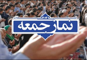 اقتدار ایران، ثمره همدلی و ایمان