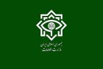 دو هسته تروریستی وابسته به موساد متلاشی شد