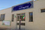 خانه بهداشت روستای مجیدآباد میرجاوه افتتاح شد