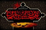 امام سجاد (ع)؛ پرچمدار جهاد تبیین پس از عاشورا