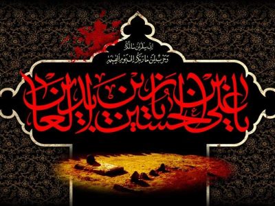 امام سجاد (ع)؛ پرچمدار جهاد تبیین پس از عاشورا