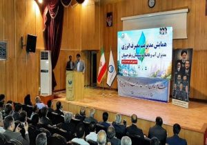 کاهش مصرف انرژی، راهکار پایداری خدمات آبفا