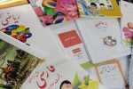 ثبت‌نام کتاب‌ پایه‌های ورودی از امروز آغاز شد