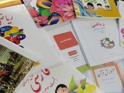 ثبت‌نام کتاب‌ پایه‌های ورودی از امروز آغاز شد
