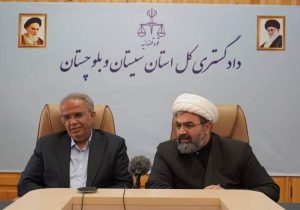 وفاق بین سازمان‌ها، گره‌گشای مسائل سیستان‌وبلوچستان