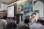 غدیر نقشه راه کشور در بزنگاههای سرنوشتساز است