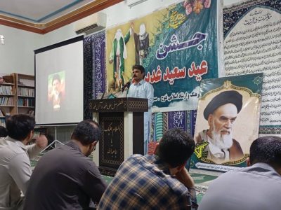 غدیر نقشه راه کشور در بزنگاههای سرنوشتساز است