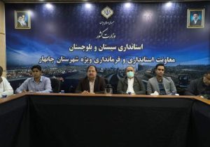 تشدید مقابله با انشعابات غیرمجاز آب جنوب سیستانوبلوچستان