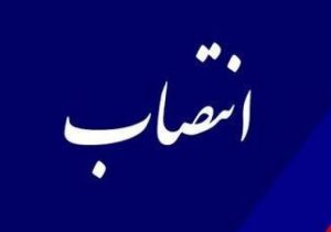 معارفه مسئول جدید رسانه ارشاد سیستان‌وبلوچستان