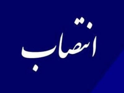 معارفه مسئول جدید رسانه ارشاد سیستانوبلوچستان