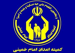 توانمندسازی، نقشه راه خودکفایی مددجویان سیستان‌وبلوچستان