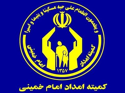 توانمندسازی، نقشه راه خودکفایی مددجویان سیستان‌وبلوچستان