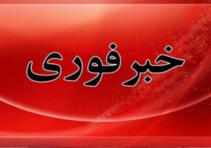 ترور ناجوانمردانه مأمور انتظامی در سیب و سوران