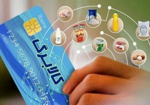 اعتبار کالابرگ تیرماه برای کدهای ملی ۷، ۸ و ۹ فعال میشود