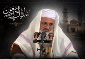 ترور امام‌جمعه اهل‌سنت میرجاوه