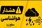 رخداد بارشهای موسمی در سیستانوبلوچستان