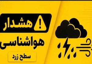 رخداد بارشهای موسمی در سیستانوبلوچستان