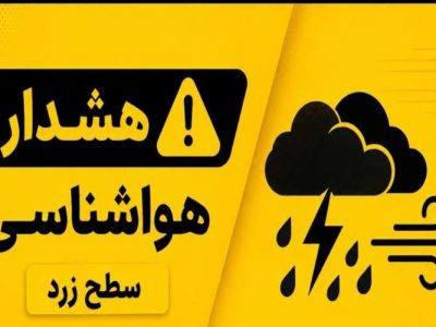رخداد بارشهای موسمی در سیستانوبلوچستان