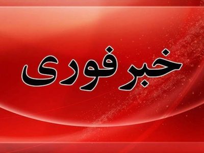 هلاکت یک نفر و بازداشت ۶ نفر از گروهک تروریستی جیش الظلم